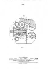 Тангенциальная резъбонакатная головка (патент 473553)