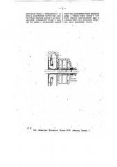 Сальниковое уплотнение для центробежных насосов, подающих горячую воду (патент 11150)