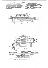 Устройство для резки глиняного бруса (патент 910416)