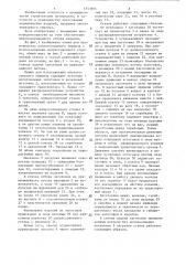 Допрессовочный станок (патент 1353604)