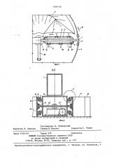 Опора струговых кареток исполнительного органа для захвата полезного ископаемого (патент 1364716)