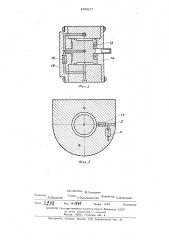 Устройство для передвижения конвейера механизированной крепи (патент 485227)