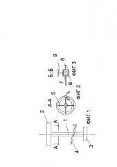 Стул с подставкой для ног (патент 2628727)