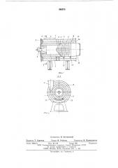Теплогенератор (патент 590573)