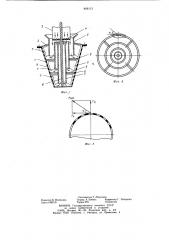 Центробежный гранулятор (патент 808115)