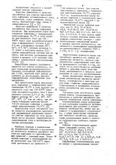 Адсорбент для очистки технических сортов нафталина (патент 1146301)