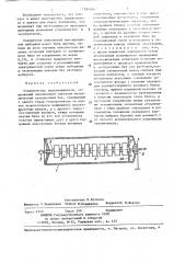 Ограничитель перенапряжений (патент 1294184)