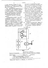 Способ укладки проволоки при намотке и устройство для его осуществления (патент 1163934)
