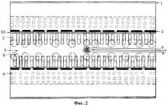 Солнечный фотоэлектрический модуль с концентратором (патент 2280216)