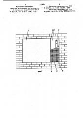 Строительный элемент с вентиляционной полостью (патент 937660)