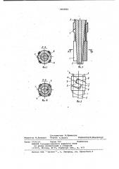 Инструмент для доводки отверстий (патент 1034881)