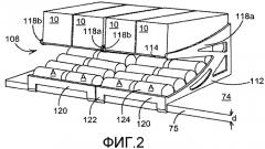 Система выдачи изделий из упаковки и упаковка для нее (патент 2553010)