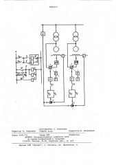 Устройство для группового управления возбуждением генераторов (патент 1001427)