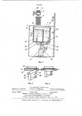 Устройство для нанесения лакокрасочных покрытий (патент 1162505)