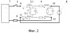 Устройство ограничения токов короткого замыкания (патент 2660177)
