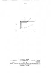 Пьезоэлектрический трансформатор (патент 244492)