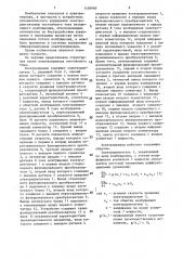 Электропривод постоянного тока (патент 1458960)