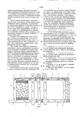 Способ проветривания выемочного участка (патент 599090)