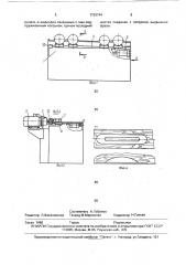 Устройство для фрезерования пазов для установки фурнитуры (патент 1729744)