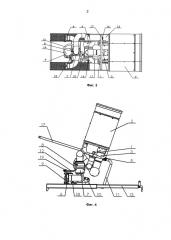 Устройство с гидроосциллятором для тушения пожара и пожаровзрывопредотвращения пеной низкой и средней кратности (патент 2664266)