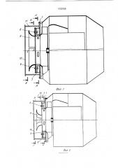 Направляющий аппарат центробежного вентилятора (патент 1733709)