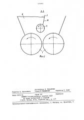 Валковый пресс для брикетирования порошкообразных материалов (патент 1274942)