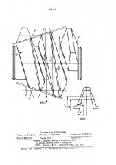 Способ восстановления червячного обкатника (патент 956114)