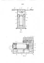 Устройство для регулирования толщины ленты (патент 450074)
