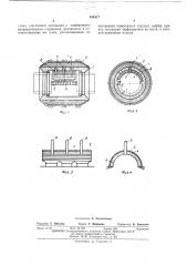 Муфта для соединения дренажных труб (патент 454317)