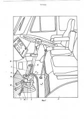 Устройство для управления педальютормоза автомобиля (патент 797933)