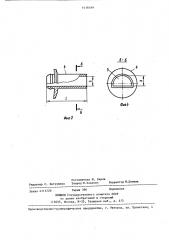 Система защиты от обрастания подводной поверхности судна (патент 1418189)