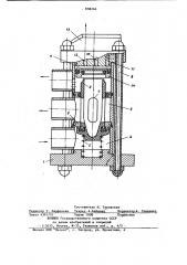 Пневмоэлектроклапан (патент 838246)