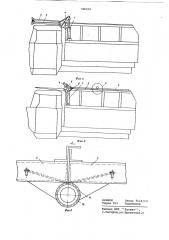 Привод крыши кузова транспортного средства (патент 766909)