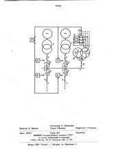 Распределительное устройство (патент 904096)