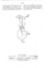 Вихревой пылеуловитель со вторичным пгаза]vt (патент 341505)