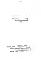 Устройство для поэлементного доразряда аккумуляторной батареи (патент 632018)