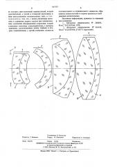 Светосильный объектив с вынесенным входным зрачком (патент 547707)