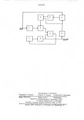 Устройство автоматической регулировки фазы (патент 641392)