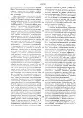 Система автоматического управления энерготехнологического котлоагрегата (патент 1702352)