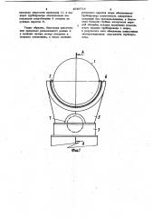 Свободноподвижная опора трубопровода (патент 1049714)