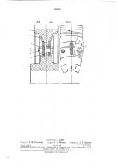 Упругая шестерня для зубчатых передач локомотивов (патент 238583)