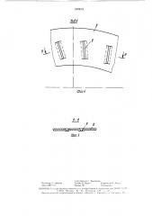 Лопастное колесо гидродинамической передачи (патент 1499024)