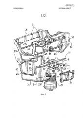 Масляный картер для двигателя внутреннего сгорания (патент 2596067)