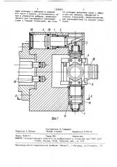 Поворотный зажимной патрон (патент 1526923)