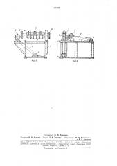 Устройство для резки хлопчатобумажных концов и текстильных обрезков (патент 180560)
