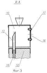 Устройство снаряжения тепловыделяющих элементов автоматической линии (патент 2273064)