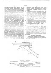 Электрический паяльник (патент 585926)