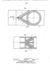 Рабочий орган бестраншейного дреноукладчика (патент 968218)