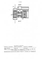 Автоматизированный участок гальванических покрытий деталей (патент 1479557)