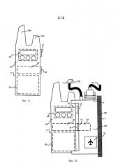 Аварийная радиомаяковая система для летательного аппарата или другого транспортного средства (патент 2644403)